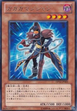 Gagaga Magician