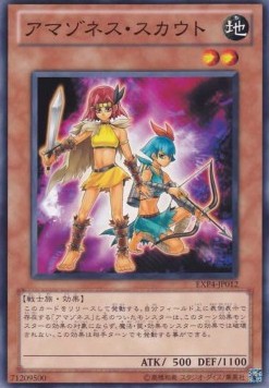 Amazoness Scouts