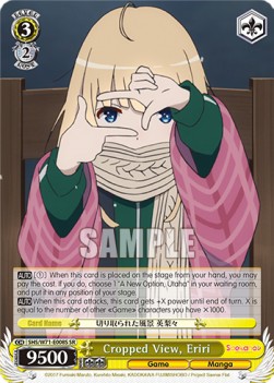 Cropped View, Eriri (V.2 - Super Rare)