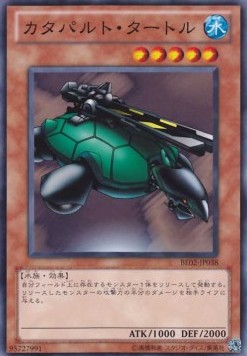 Catapult Turtle