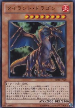 Tyrant Dragon