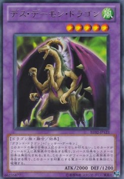 Fiend Skull Dragon