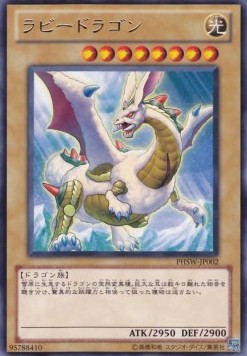 Rabidragon