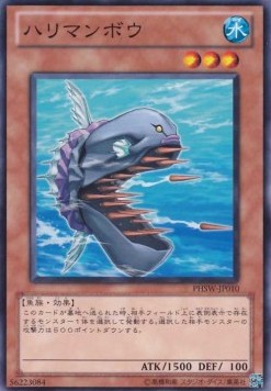 Needle Sunfish (V.1 - Common)