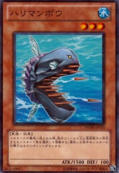 Needle Sunfish (V.2 - Parallel Rare)