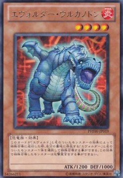 Evolsaur Vulcano