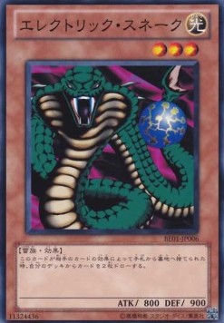 Electric Snake