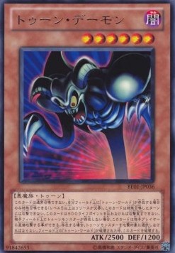 Toon Summoned Skull