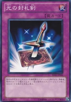 Lightforce Sword