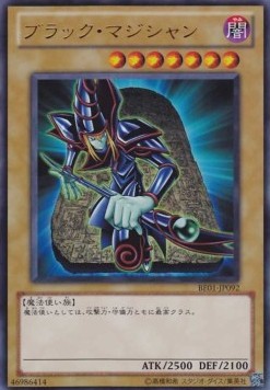 Dark Magician