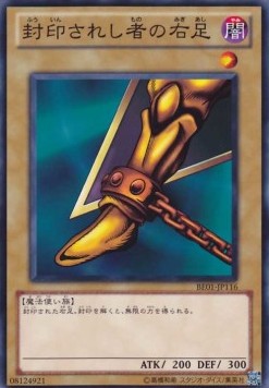 Right Leg of the Forbidden One