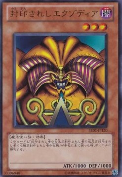 Exodia the Forbidden One