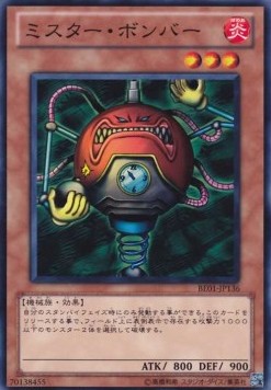 Blast Juggler