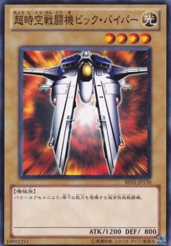 Gradius