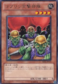 Goblin Attack Force