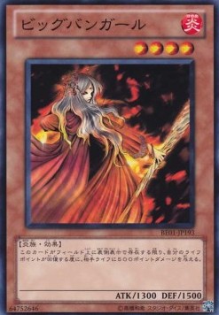 Fire Princess