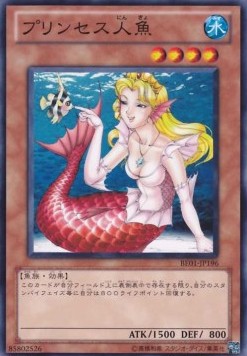 Cure Mermaid