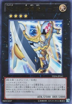 Starter Deck 2011