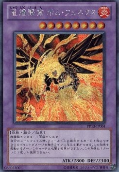 Blaze Fenix, the Burning Bombardment Bird