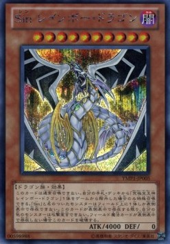 3D Bonds Beyond Time Movie Pack (OCG)