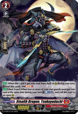 Stealth Dragon, Tsukuyodachi [D Format] (V.2 - Promo)