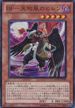 Blackwing - Hillen the Tengu-wind