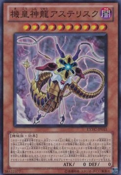 Meklord Astro Dragon Asterisk