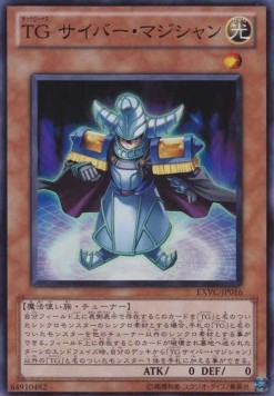 T.G. Cyber Magician