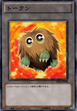 Kuriboh Token