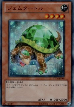 Gem-Turtle