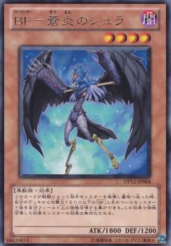 Blackwing - Shura the Blue Flame