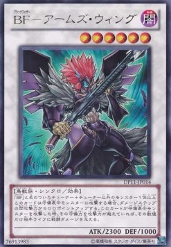 Blackwing Armed Wing