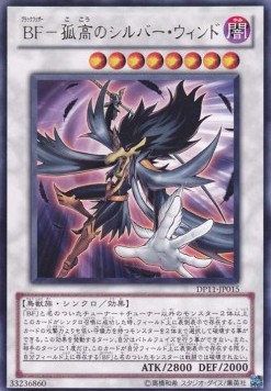 Blackwing - Silverwind the Ascendant