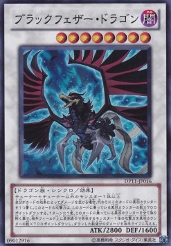 Black-Winged Dragon