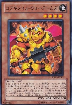 Koa'ki Meiru War Arms