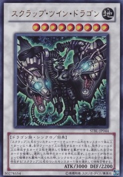 Scrap Twin Dragon (V.1 - Ultra Rare)