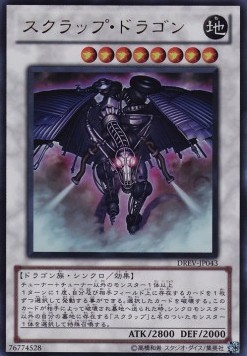 Scrap Dragon (V.1 - Ultra Rare)