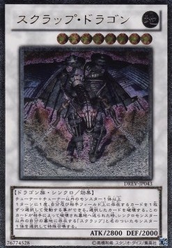 Scrap Dragon (V.2 - Ultimate Rare)