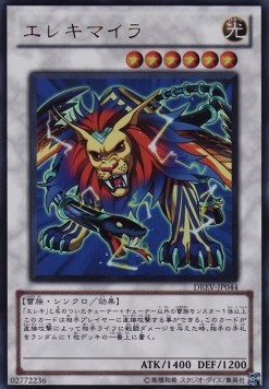 Wattchimera (V.1 - Ultra Rare)