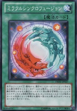 Miracle Synchro Fusion