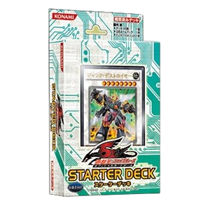 Starter Deck 2010