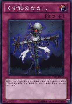 Scrap-Iron Scarecrow