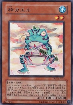 The Shining Darkness (OCG)