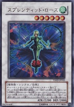 Splendid Rose (V.1 - Ultra Rare)