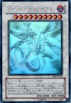 Majestic Red Dragon (V.3 - Holographic Rare)