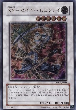 XX-Saber Hyunlei (V.2 - Ultimate Rare)