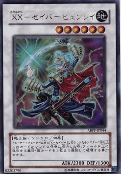 XX-Saber Hyunlei (V.1 - Ultra Rare)