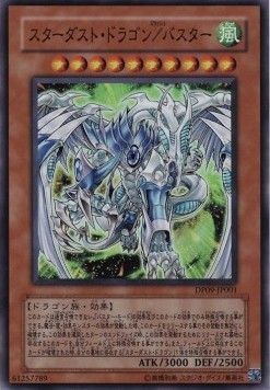 Duelist Pack: Yusei 2 (OCG)