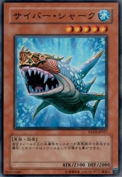 Cyber Shark