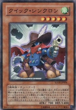 Quickdraw Synchron (V.2 - Parallel Rare)